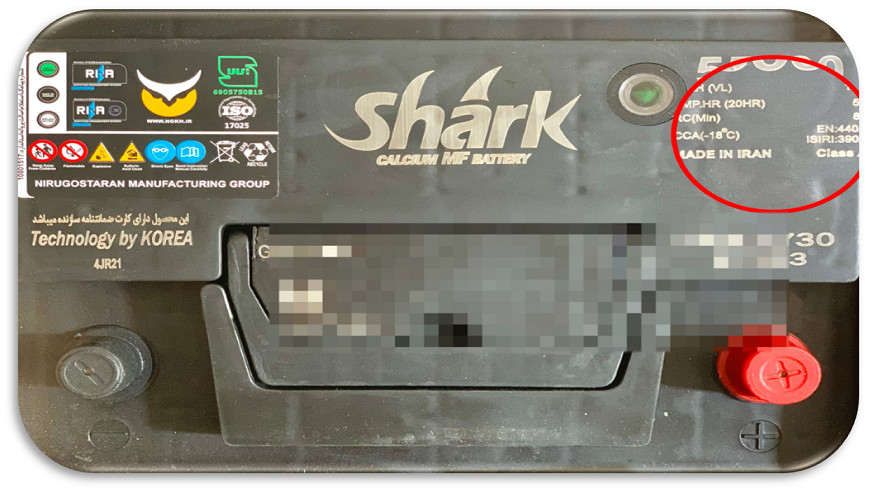 مشخصات باتری 55 آمپر شارک