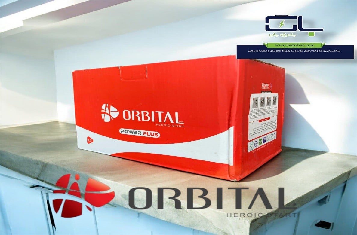 باتری 66 آمپر اوربیتال