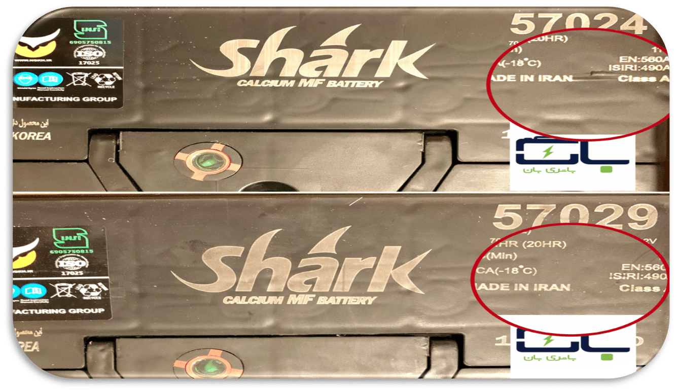 باتری 70 آمپر پایه بلند L (موافق) شارک - تصویر 2